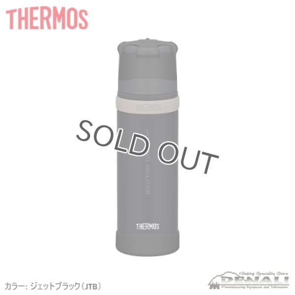 画像3: 山専ボトル FFX-502 (3)