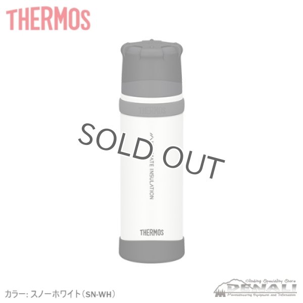 画像1: 山専ボトル FFX-502 (1)