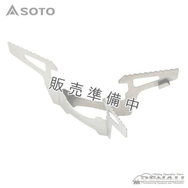 画像4: Micro Regulator Stove Wind Master Triflex Set (4)