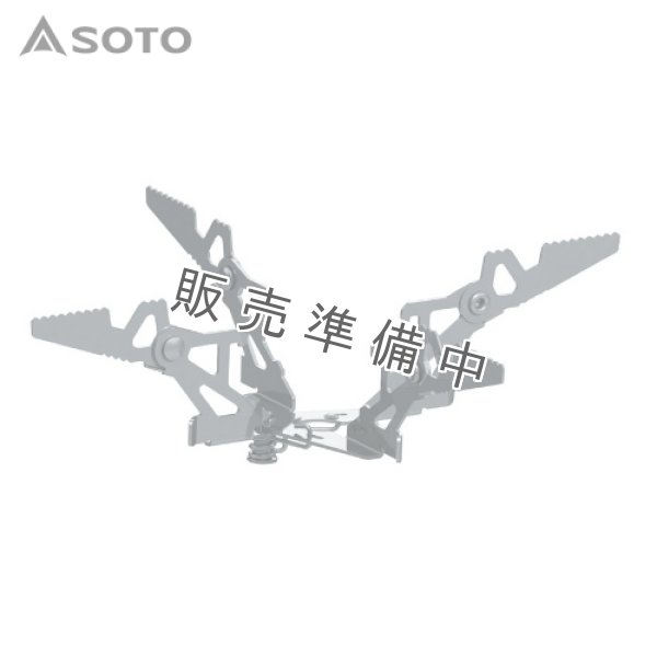 画像3: Micro Regulator Stove Wind Master Triflex Set (3)