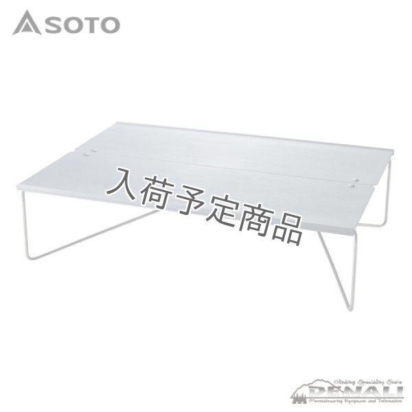 画像1: Field Hopper Trek (1)