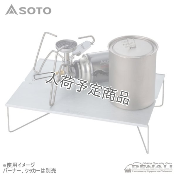 画像5: Field Hopper Trek (5)