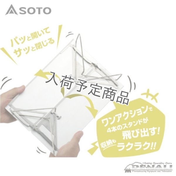 画像3: Field Hopper Trek (3)