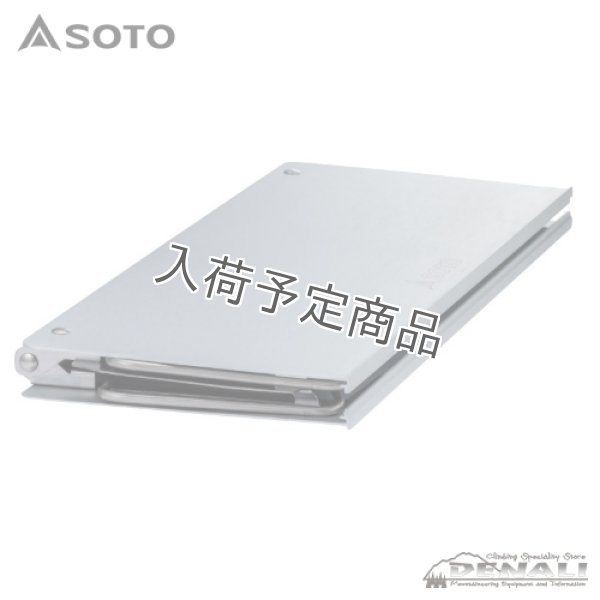 画像2: Field Hopper Trek (2)