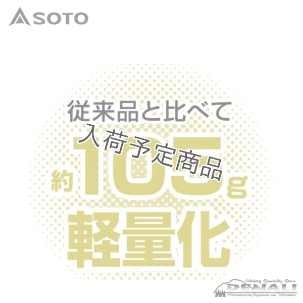 画像6: Field Hopper Trek (6)