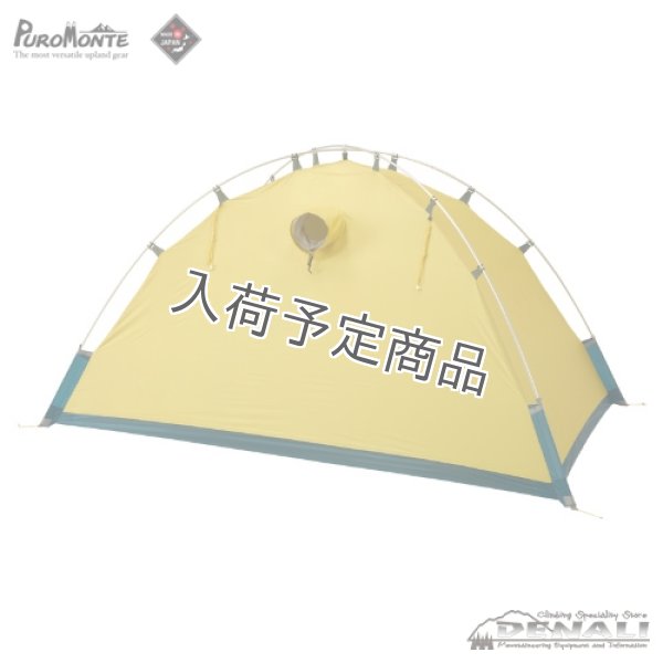 画像3: VB-13Z 4S (3)