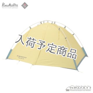 VB-12Z - 山の店 デナリ
