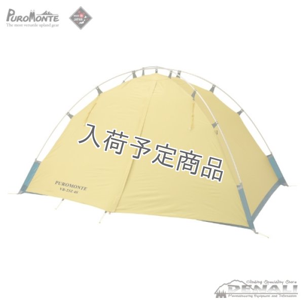 画像2: VB-13Z 4S (2)