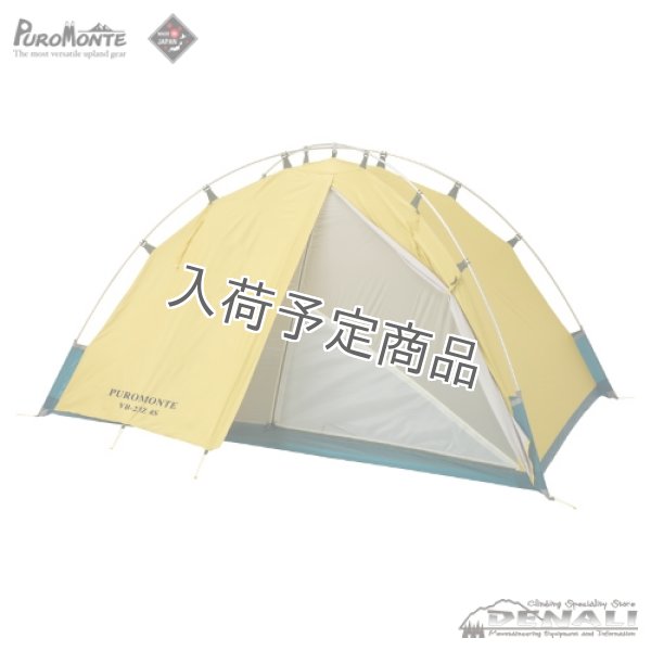 画像1: VB-13Z 4S (1)