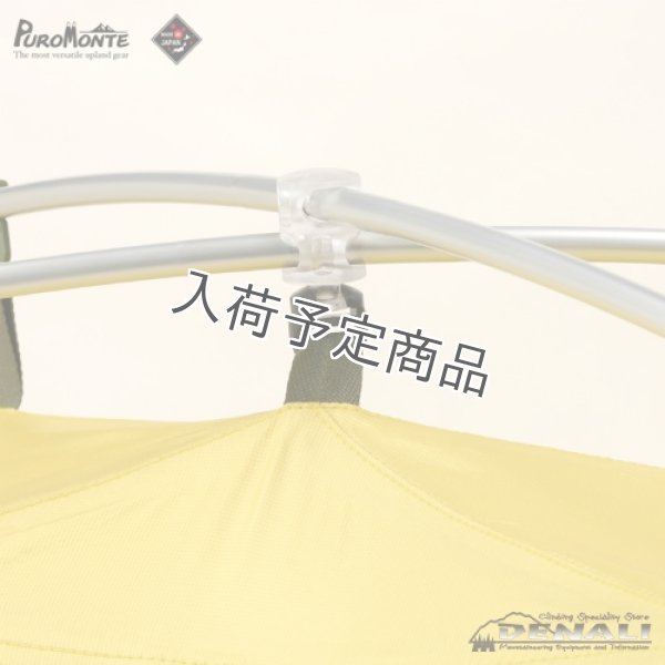 画像4: VB-13Z 4S (4)