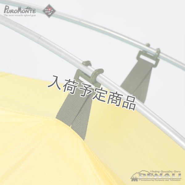 画像5: VB-13Z 4S (5)