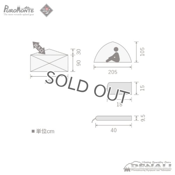 画像14: UL-10 3S (14)