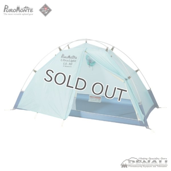 画像2: UL-10 3S (2)