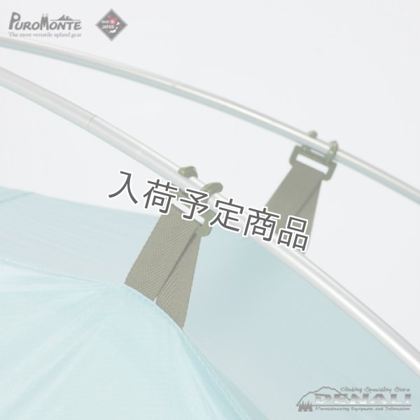 画像6: UL-20 3S (6)