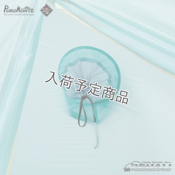 画像10: UL-20 3S (10)