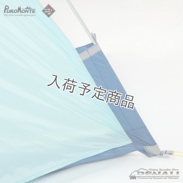 画像7: UL-20 3S (7)