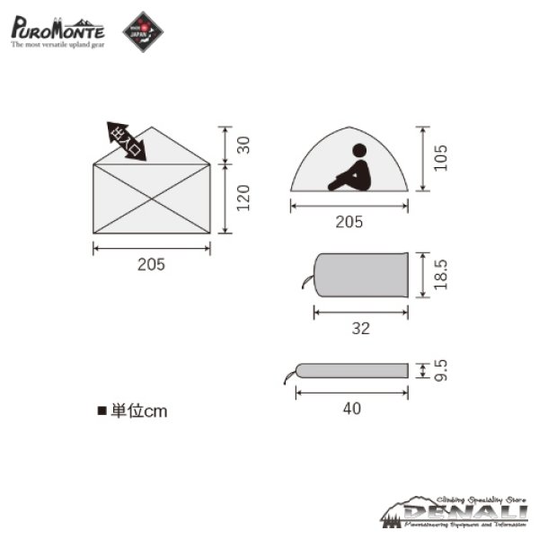 画像14: VB-23Z ４S (14)
