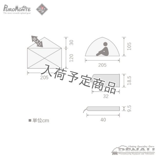 画像14: VB-23Z ４S (14)