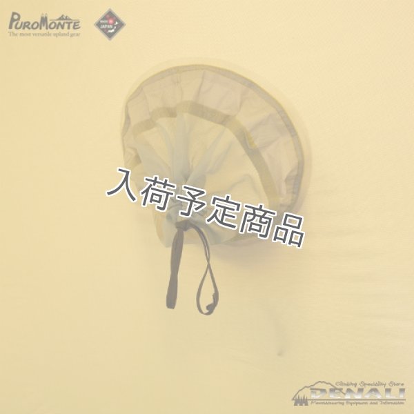 画像9: VB-13Z 4S (9)