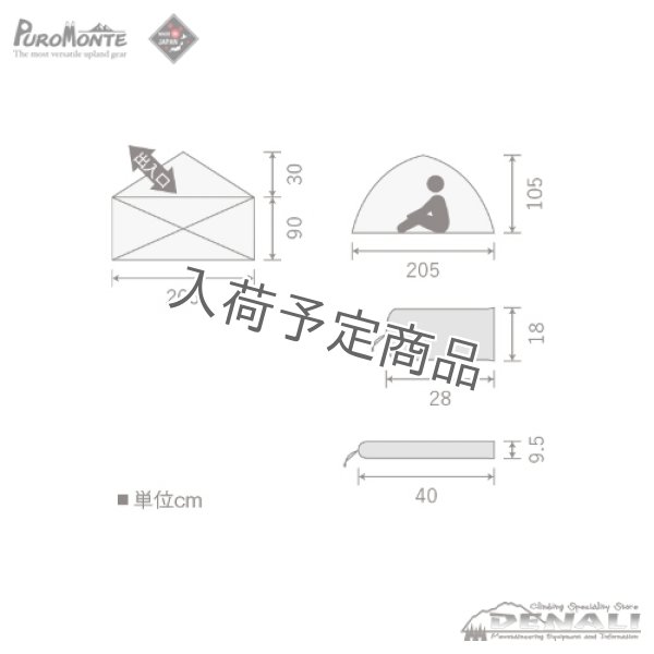 画像14: VB-13Z 4S (14)