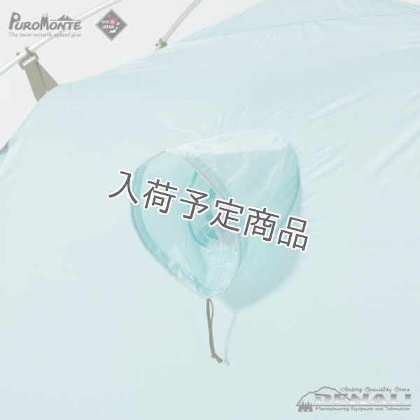 画像9: UL-20 3S (9)