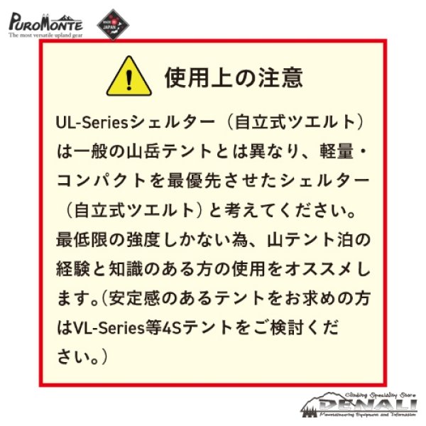 画像13: UL-10 3S (13)
