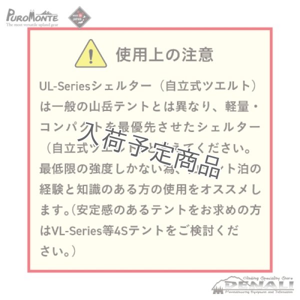 画像14: UL-20 3S (14)