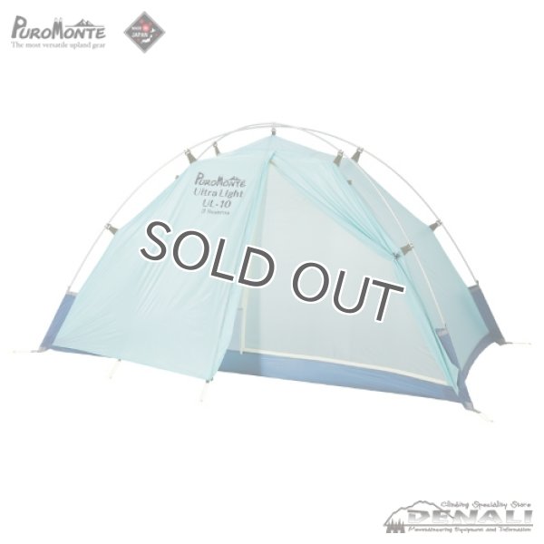 画像1: UL-10 3S (1)