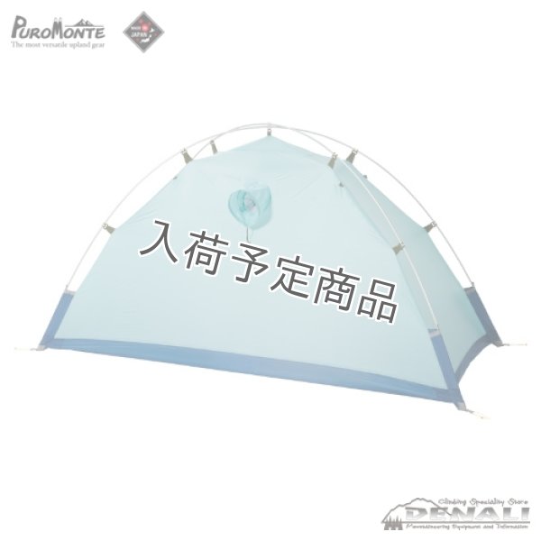 画像4: UL-20 3S (4)