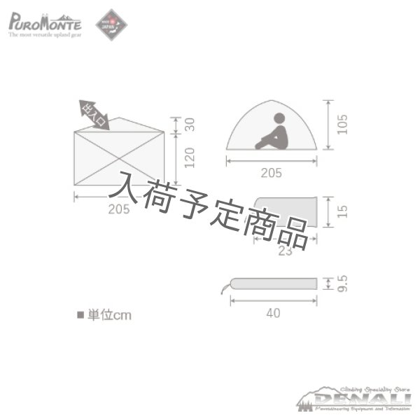 画像13: UL-20 3S (13)
