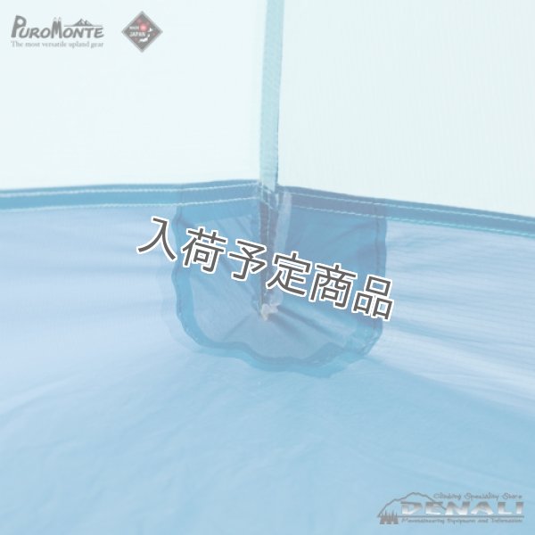 画像8: UL-20 3S (8)