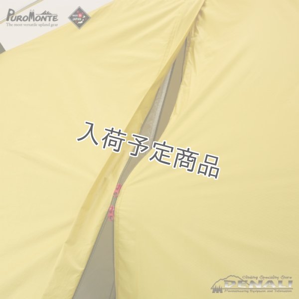 画像10: VB-13Z 4S (10)