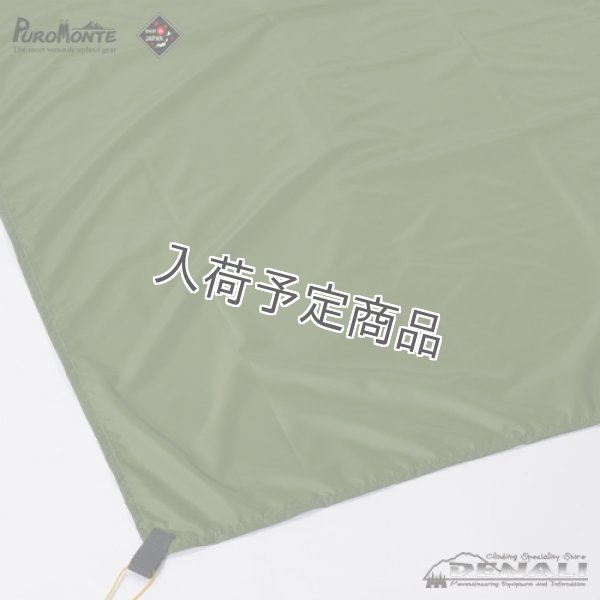 画像5: GSL10 Ground Seat (5)