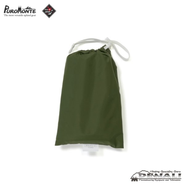 画像3: GSL20 Ground Seat (3)