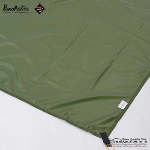 画像4: GSL20 Ground Seat (4)