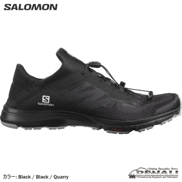 画像1: AMPHIB BOLD 2  (1)