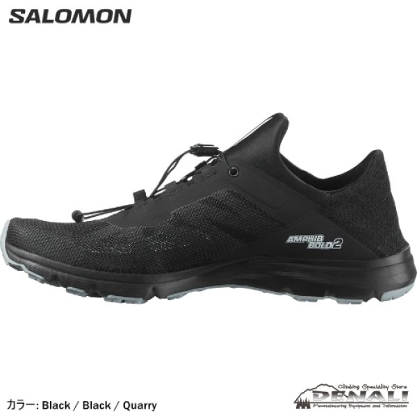 画像6: AMPHIB BOLD 2  (6)