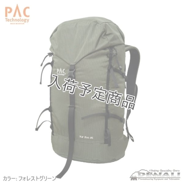 画像2: K2 SOLO 26 (2)