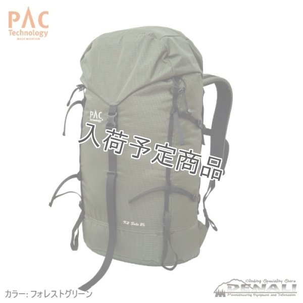 画像4: K2 SOLO 26 (4)