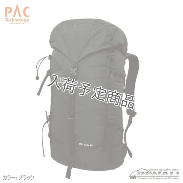 画像1: K2 SOLO 26 (1)