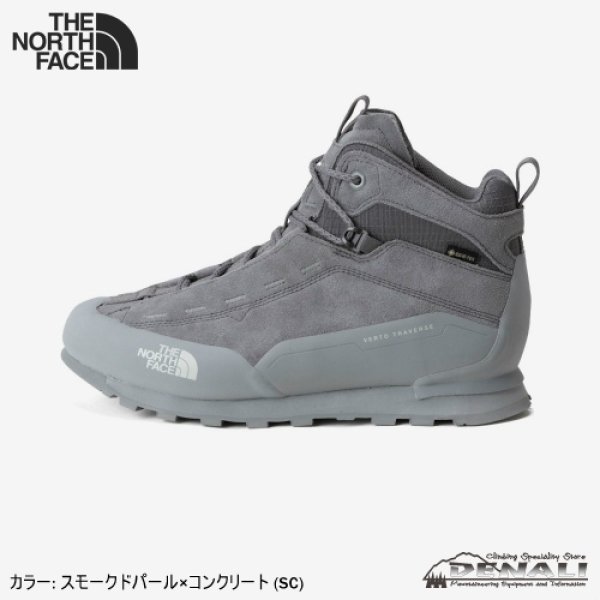 画像1: Verto Traverse Mid GTX (1)