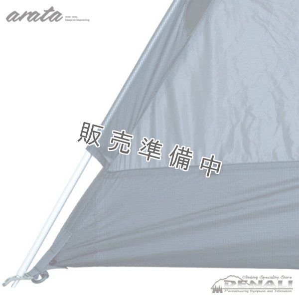 画像8: AX-100L  (ペグなし) (8)