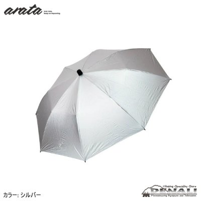 画像2: arata AU-08 ver 2.0