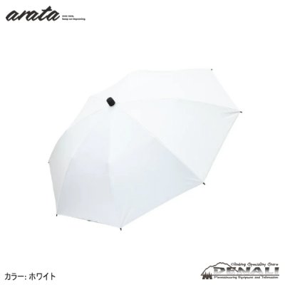 画像1: arata AU-08 ver 2.0