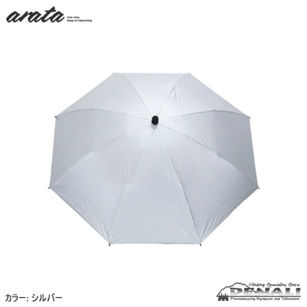 画像7: arata AU-08 ver 2.0 (7)