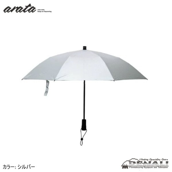 画像5: arata AU-08 ver 2.0 (5)