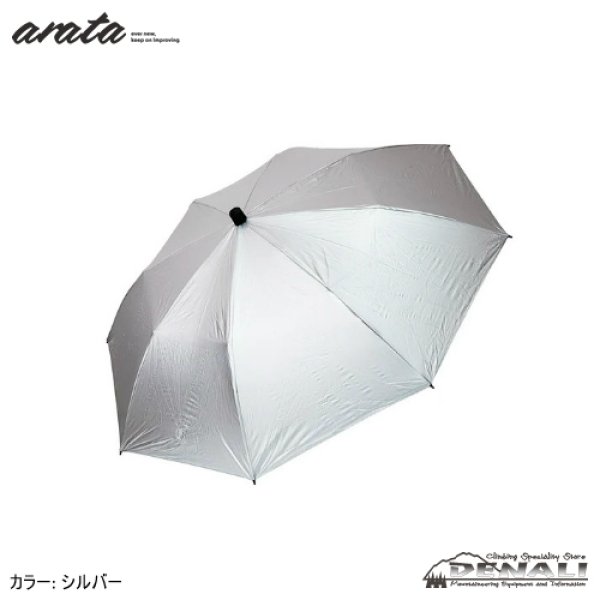 画像9: arata AU-08 ver 2.0 (9)