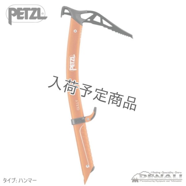 画像1: GULLY (2026FW) (1)