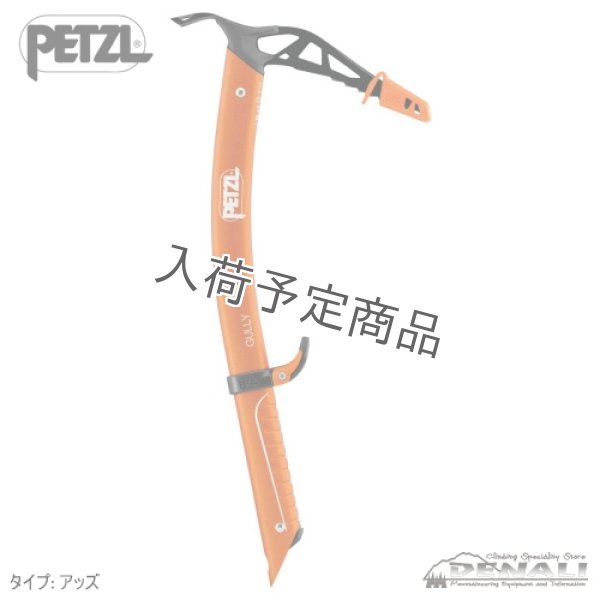 画像4: GULLY (2026FW) (4)