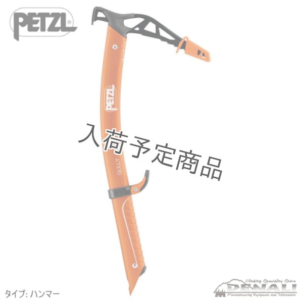 画像2: GULLY (2026FW) (2)